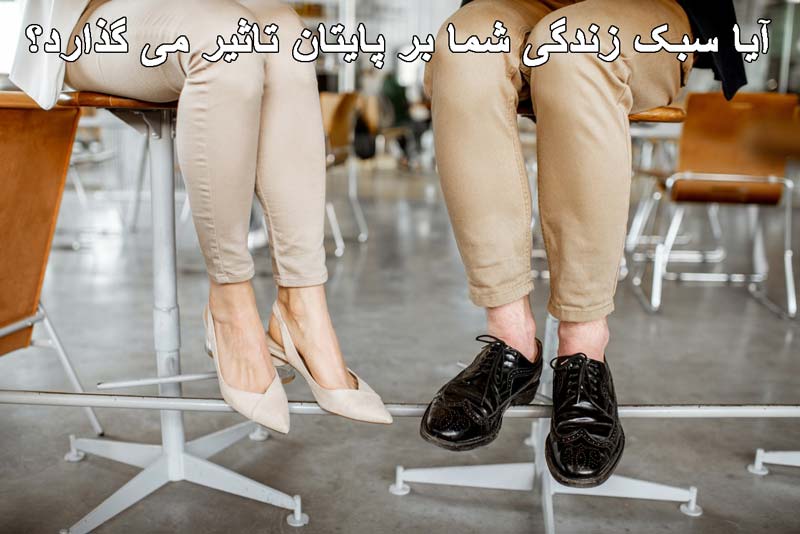 درد پا
